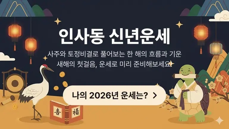 오늘의 별자리 운세