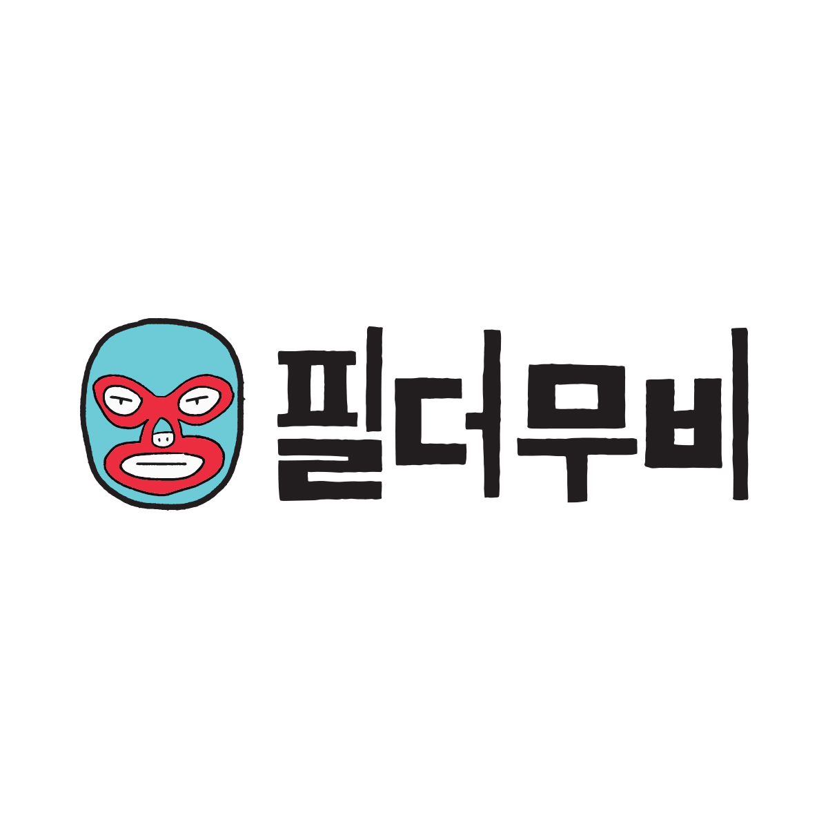 필더무비