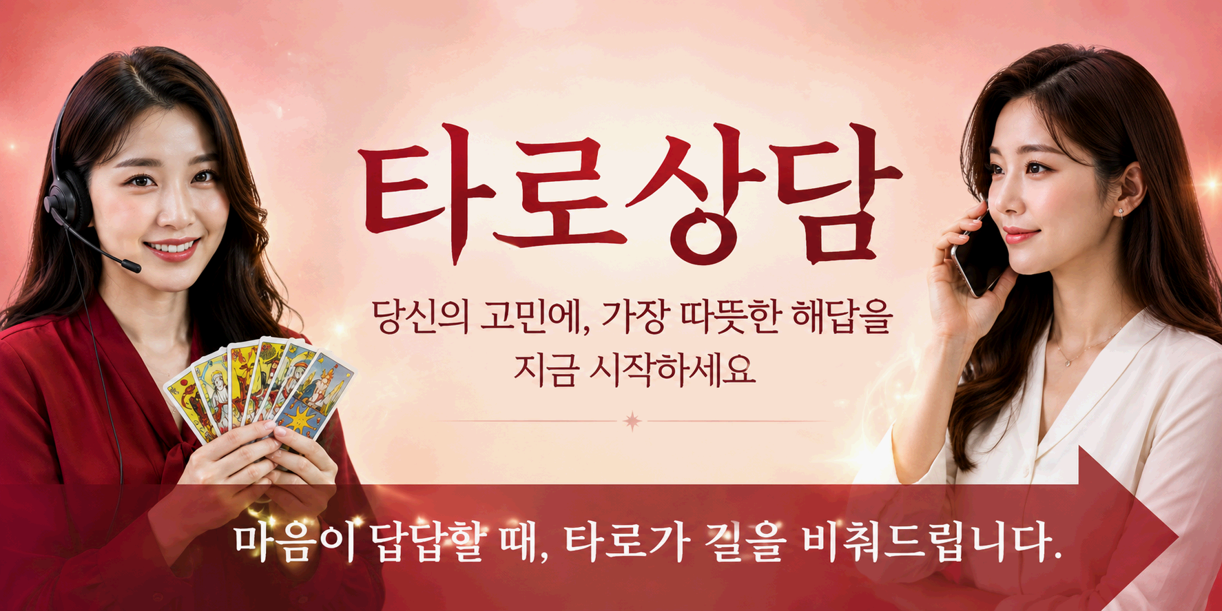 오늘의 띠별 운세